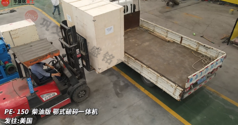 牛金礦對(duì)輥破碎機(jī)