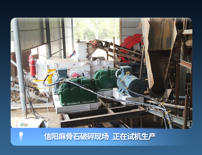 水淬渣高壓輥磨機(jī)生產(chǎn)現(xiàn)場(chǎng)